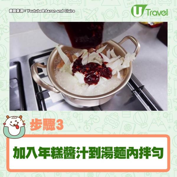 中國製五包包裝辛辣麵價錢：$26.9/袋