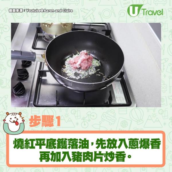 中國製五包包裝辛辣麵價錢：$26.9/袋