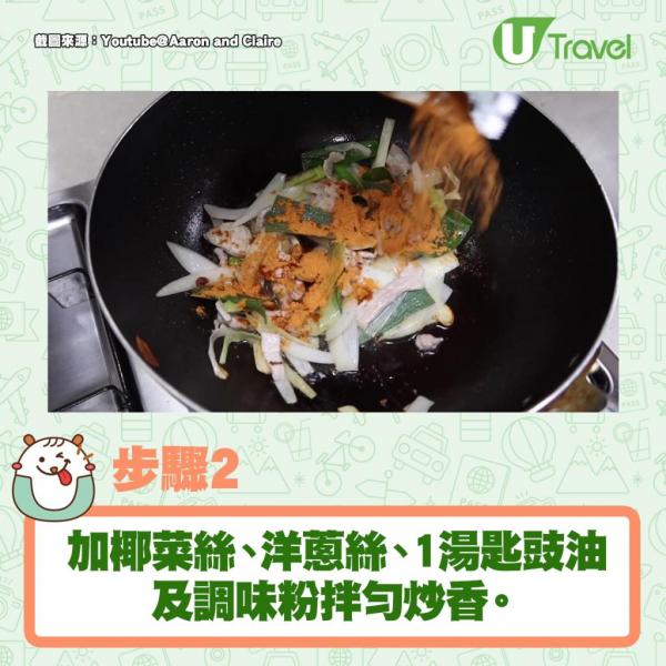 中國製五包包裝辛辣麵價錢：$26.9/袋