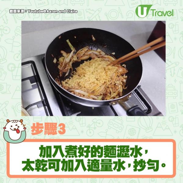 中國製五包包裝辛辣麵價錢：$26.9/袋