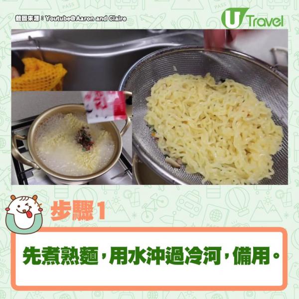 中國製五包包裝辛辣麵價錢：$26.9/袋