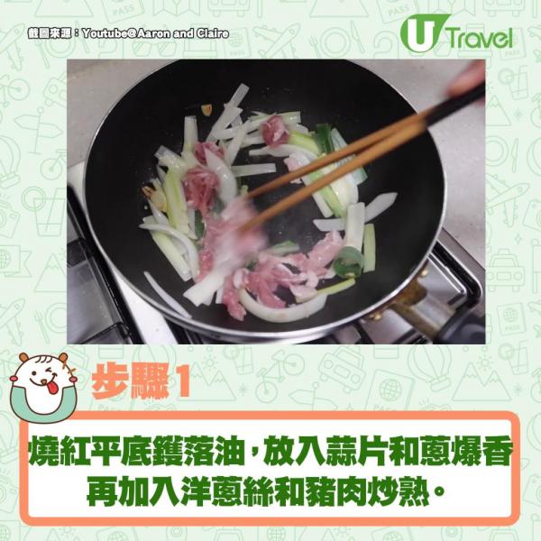 中國製五包包裝辛辣麵價錢：$26.9/袋