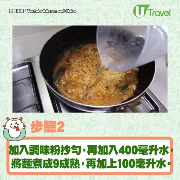 中國製五包包裝辛辣麵價錢：$26.9/袋