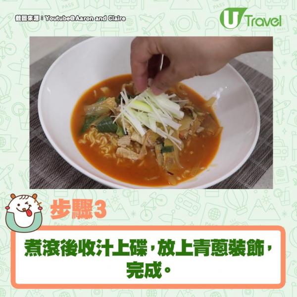 中國製五包包裝辛辣麵價錢：$26.9/袋