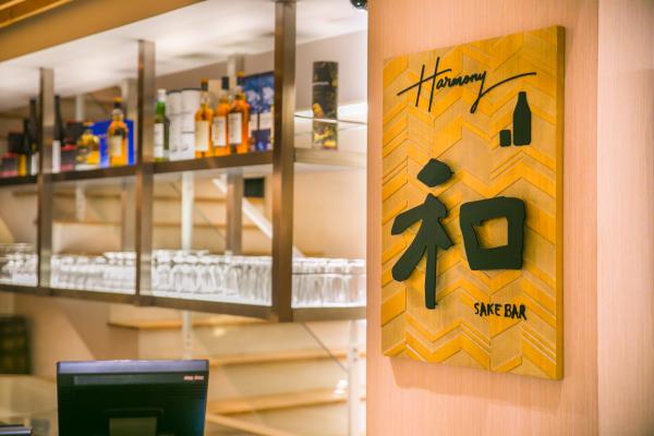 宜蘭「呆水溫泉」 日系清水模建築