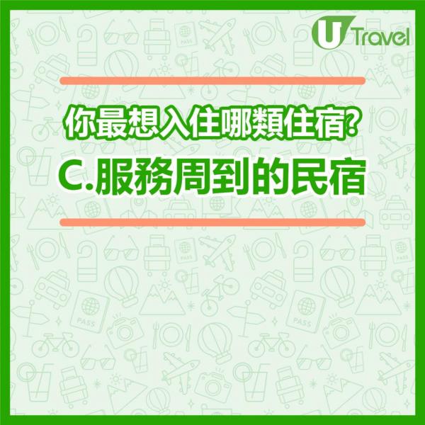 3. 方便清洗 - 除了方便發現污漬和酒店形象以外，另一個使用白色床品的原因，與清潔客房的效率和成本有關。