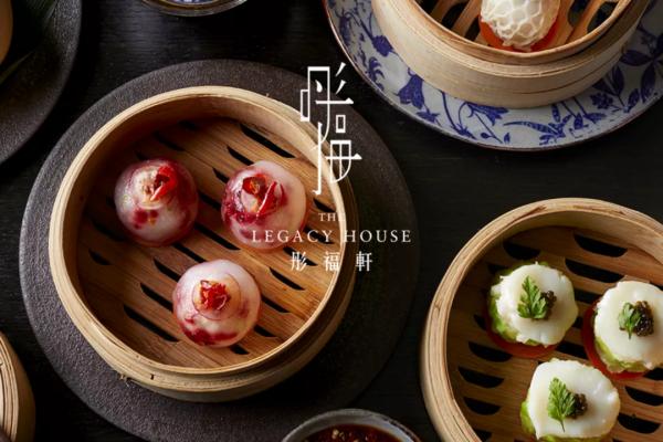 Rosewood 瑰麗酒店入住全攻略！