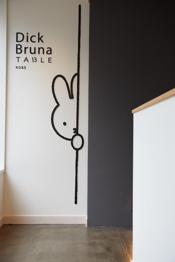 Dick Bruna TABLE 樓高 4 層，黑色的外牆很易認。