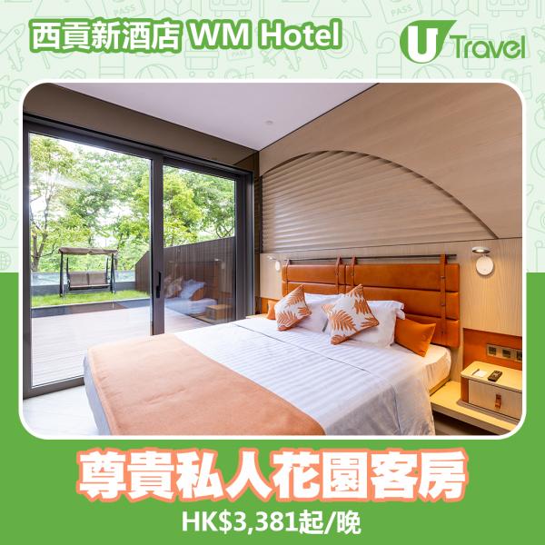 西貢WM Hotel酒店海景度假擬2021年內開幕 WM Hotel酒店外觀