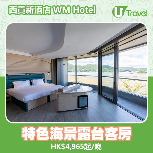 西貢WM Hotel酒店海景度假擬2021年內開幕 WM Hotel酒店外觀
