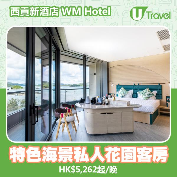 西貢WM Hotel酒店海景度假擬2021年內開幕 WM Hotel酒店外觀