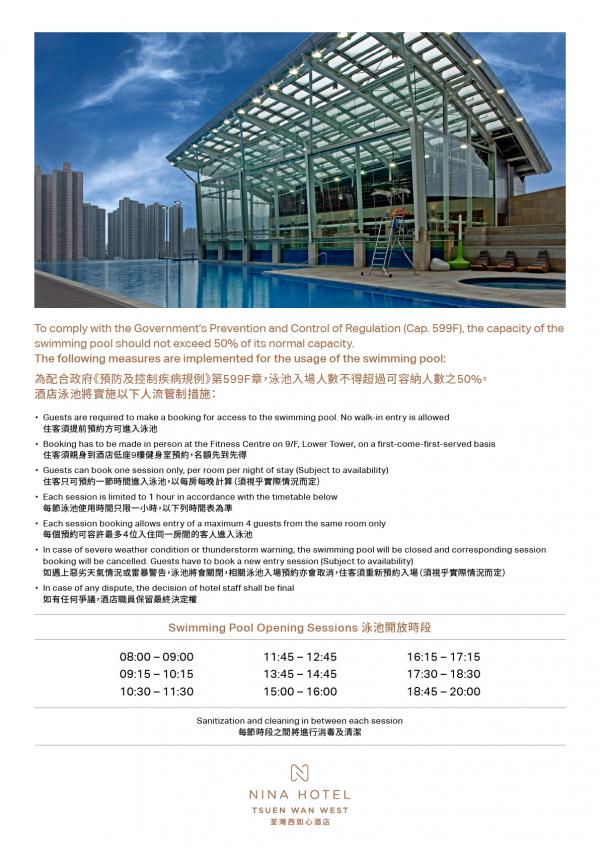 9大維港Infinity Pool酒店推介 維港凱悅尚萃酒店 (Hyatt Centric Victoria Harbour Hong Kong)