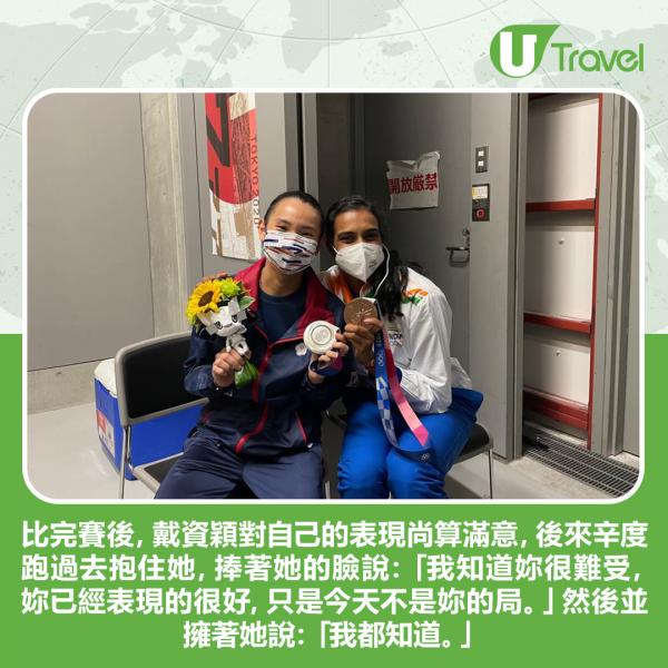 戴資穎不敵陳雨菲惜敗奪銀！ 賽後因辛度一個暖心舉動爆喊