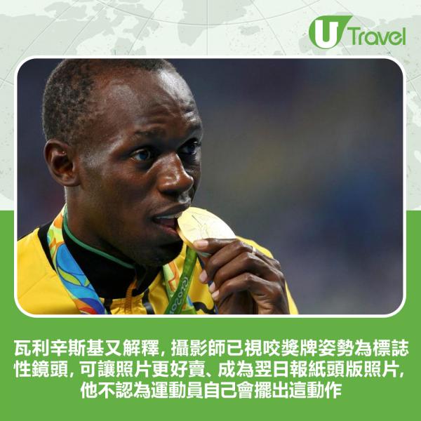 過去有不少選手會用牙輕咬獎牌來測試金牌的黃金純度，因為黃金越純、硬度越軟，會留下咬印。而事實上在1912年斯德哥爾摩奧運會後，奧委會就停止頒發純金牌