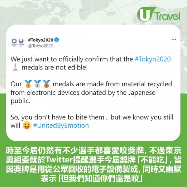 過去有不少選手會用牙輕咬獎牌來測試金牌的黃金純度，因為黃金越純、硬度越軟，會留下咬印。而事實上在1912年斯德哥爾摩奧運會後，奧委會就停止頒發純金牌