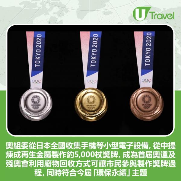 過去有不少選手會用牙輕咬獎牌來測試金牌的黃金純度，因為黃金越純、硬度越軟，會留下咬印。而事實上在1912年斯德哥爾摩奧運會後，奧委會就停止頒發純金牌