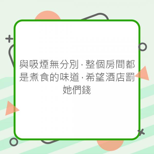 YouTuber準備好廚具及食材在迪士尼酒店房煮食