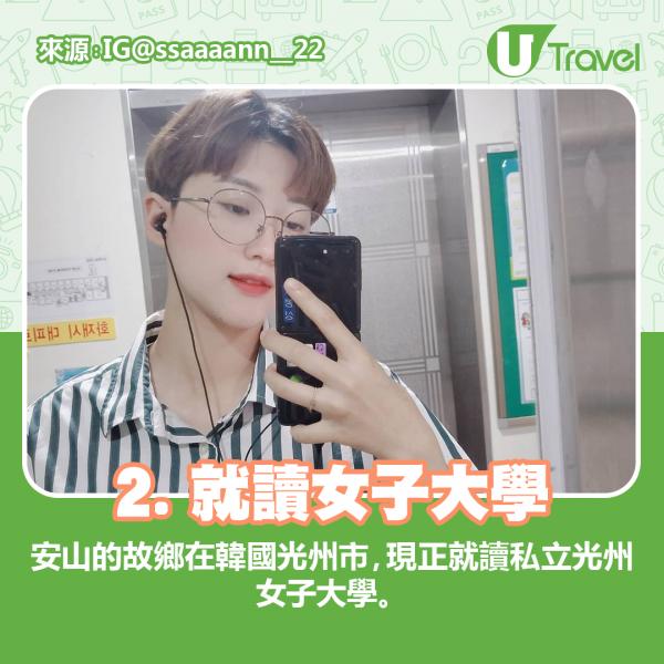 韓射箭女選手短髮造型成熱話 網民狠批「女權主義」籲大會收回獎牌？