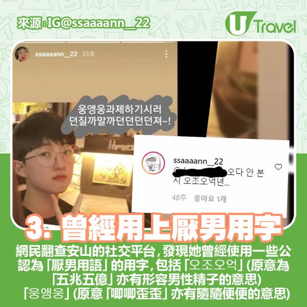 韓射箭女選手短髮造型成熱話 網民狠批「女權主義」籲大會收回獎牌？