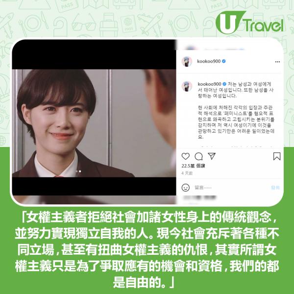 韓射箭女選手短髮造型成熱話 網民狠批「女權主義」籲大會收回獎牌？