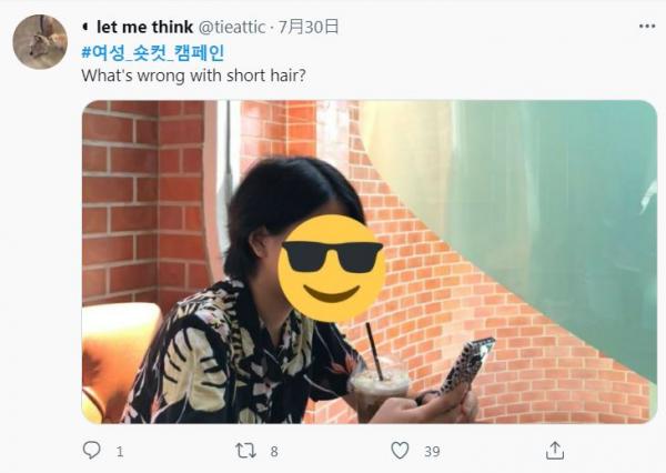 韓射箭女選手短髮造型成熱話 網民狠批「女權主義」籲大會收回獎牌？