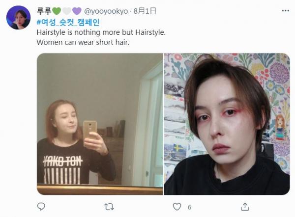 韓射箭女選手短髮造型成熱話 網民狠批「女權主義」籲大會收回獎牌？