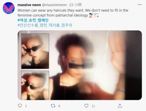 韓射箭女選手短髮造型成熱話 網民狠批「女權主義」籲大會收回獎牌？