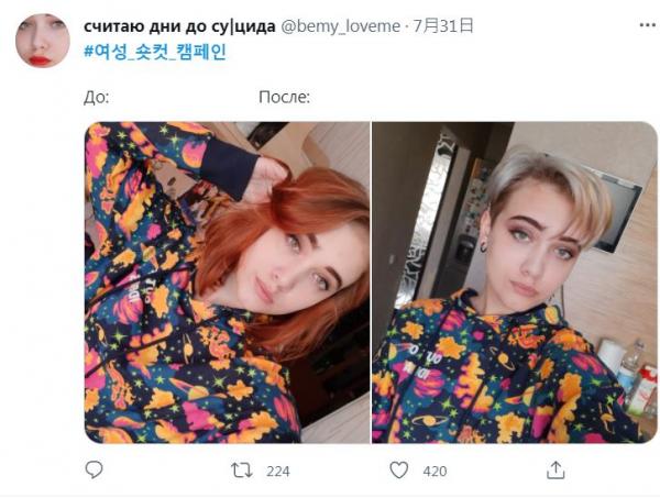 韓射箭女選手短髮造型成熱話 網民狠批「女權主義」籲大會收回獎牌？