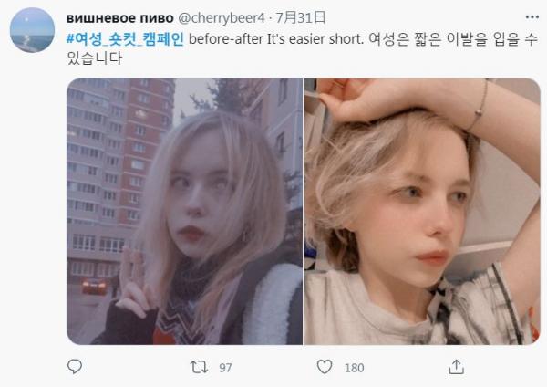 韓射箭女選手短髮造型成熱話 網民狠批「女權主義」籲大會收回獎牌？