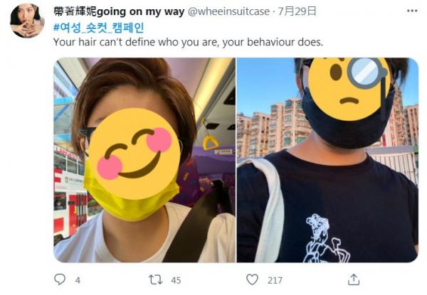 韓射箭女選手短髮造型成熱話 網民狠批「女權主義」籲大會收回獎牌？