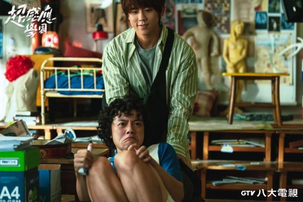 超感應學園劇照