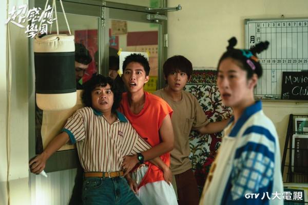 超感應學園劇照