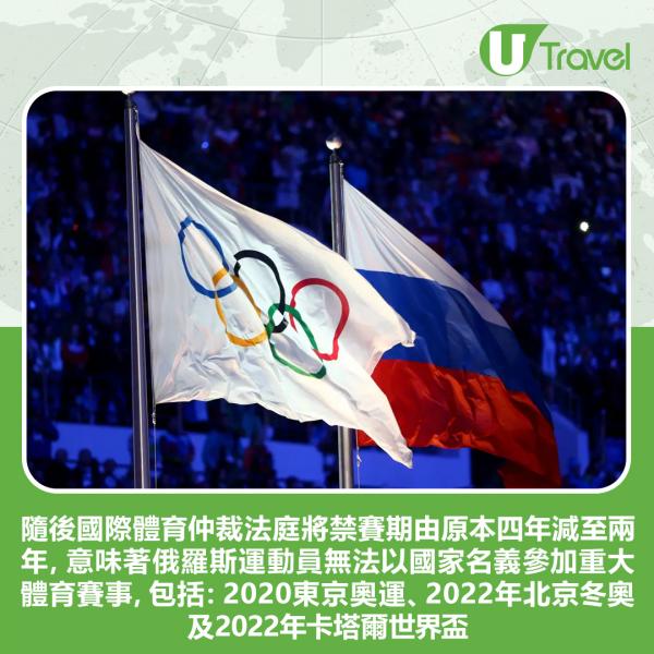 希臘跳遠選手靠最後一跳逆轉奪金 原來是個動漫迷！出場時扮路飛招牌動作惹注目