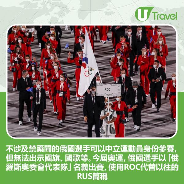 希臘跳遠選手靠最後一跳逆轉奪金 原來是個動漫迷！出場時扮路飛招牌動作惹注目