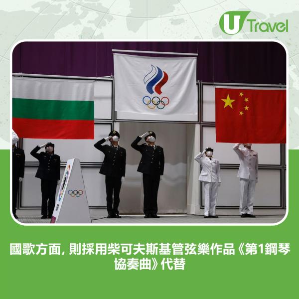 希臘跳遠選手靠最後一跳逆轉奪金 原來是個動漫迷！出場時扮路飛招牌動作惹注目