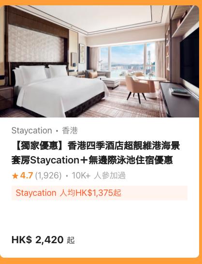 AlipayHK：優惠碼KLKALIPAY100