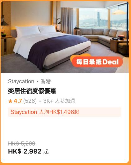 AlipayHK：優惠碼KLKALIPAY100