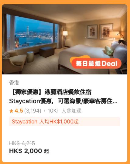 AlipayHK：優惠碼KLKALIPAY100