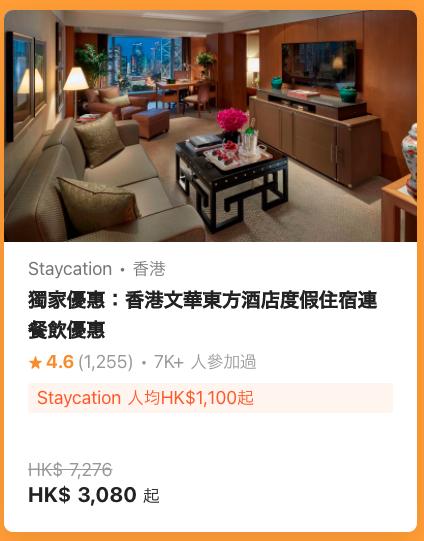 AlipayHK：優惠碼KLKALIPAY100