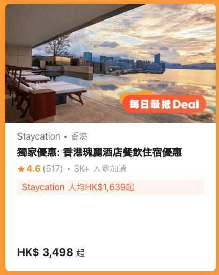 AlipayHK：優惠碼KLKALIPAY100