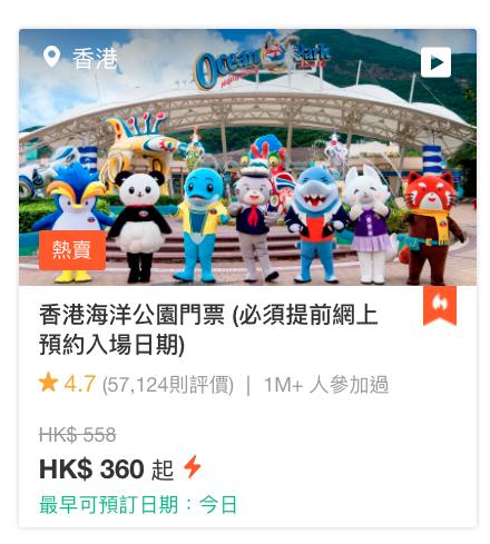 AlipayHK：優惠碼KLKALIPAY100