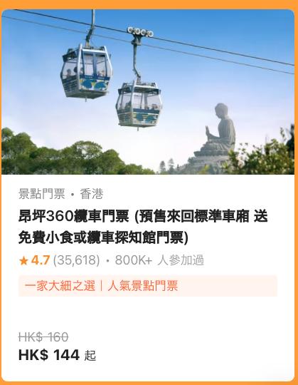 AlipayHK：優惠碼KLKALIPAY100