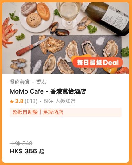 AlipayHK：優惠碼KLKALIPAY100