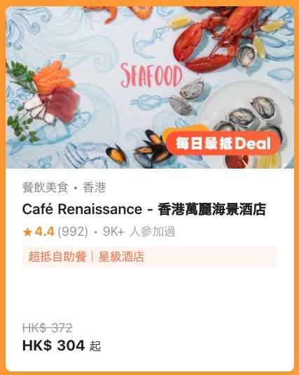 AlipayHK：優惠碼KLKALIPAY100