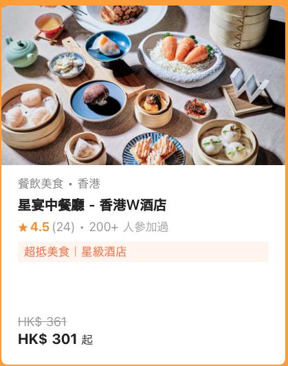 AlipayHK：優惠碼KLKALIPAY100