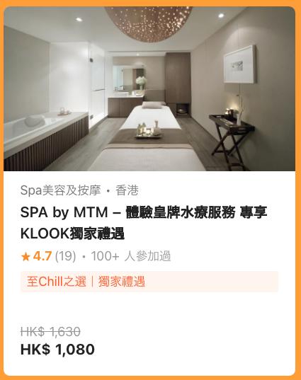 AlipayHK：優惠碼KLKALIPAY100