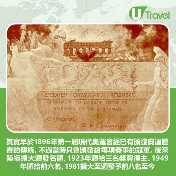 山田優與隊友加納虹輝、見延和靖和宇山賢擊敗俄羅斯奧委會，奪得男子團體重劍比賽金牌，為日本首次奪得劍擊項目金牌