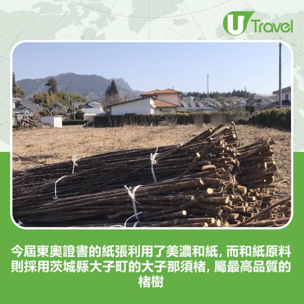 山田優與隊友加納虹輝、見延和靖和宇山賢擊敗俄羅斯奧委會，奪得男子團體重劍比賽金牌，為日本首次奪得劍擊項目金牌