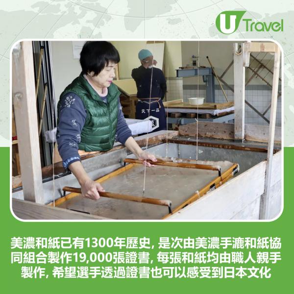 山田優與隊友加納虹輝、見延和靖和宇山賢擊敗俄羅斯奧委會，奪得男子團體重劍比賽金牌，為日本首次奪得劍擊項目金牌