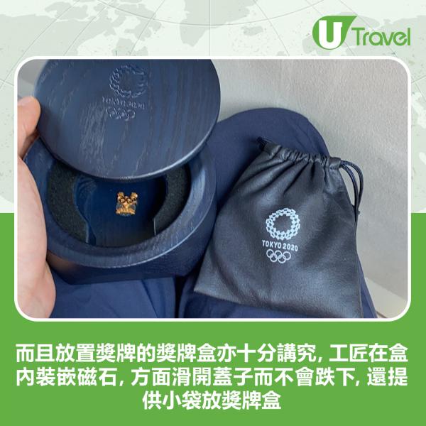 山田優與隊友加納虹輝、見延和靖和宇山賢擊敗俄羅斯奧委會，奪得男子團體重劍比賽金牌，為日本首次奪得劍擊項目金牌